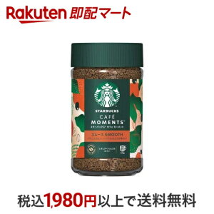 X^[obNX JtF [g X[X 65g yX^[obNXz CX^gR[q[