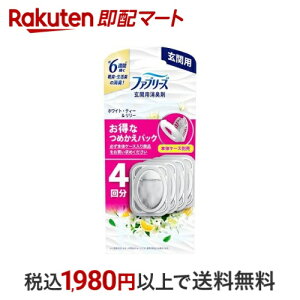 t@u[Y LF ֗p zCgEeB[[̍ lߑւpbN 7mL×4 yt@u[Y(febreze)z LEF