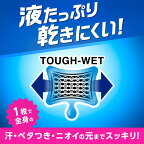 メンズビオレ 顔もふけるボディシート 清潔感のあるせっけんの香り 26枚