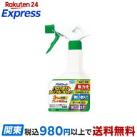 アレルシャット ハウスダスト トリプルブロック 320ml 【アレルシャット】 花粉対策