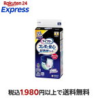 ライフリー ズレずに安心紙パンツ専用尿とりパッド 夜用スーパー ５回吸収 24枚入