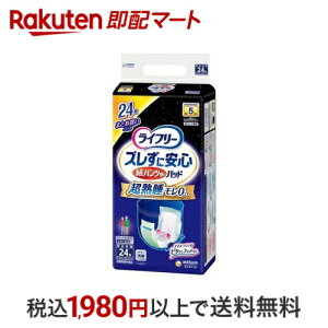 Ct[ YɈSpcpAƂpbh pX[p[ 5z 24 yCt[@xCi[z AƂpbh