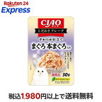 CIAO こだわりフレーク まぐろ 本まぐろ入り 30g