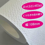 スコッティ フラワーパック 1.5倍長持ち トイレットペーパー ダブル 37.5m×8ロール