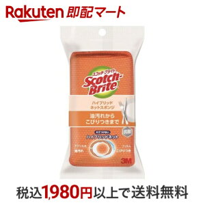 3M Lb` X|W nCubh lbg IW XRb`uCg HBNT-75E 1 yXRb`uCg(Scotch Brite)z X|WE킵