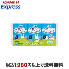 ソフィ ふわごこち 無香料 14cm 38個*3個入 【ソフィ】 パンティーライナー