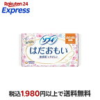 ソフィ はだおもい 特に多い日の昼用 羽なし 23cm unicharm Sofy 24枚入