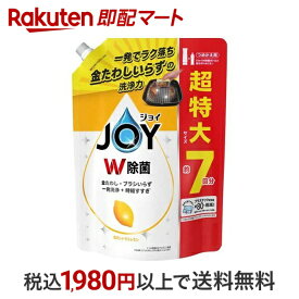 【10％クーポン】【P10倍エントリー×楽天ペイQR利用】 ジョイ W除菌 食器用洗剤 レモン 詰め替え 超特大 930ml 【ジョイ(Joy)】 台所用洗剤 時短すすぎ 強力洗浄 P&G