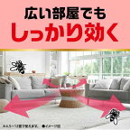 アース OH！ ノーマット置き型  蚊 電源不要 1年用セット 1セット