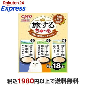 CIAO�����邿��`�� ���i�Z���N�V���� 6g×18�{ �L�p�����