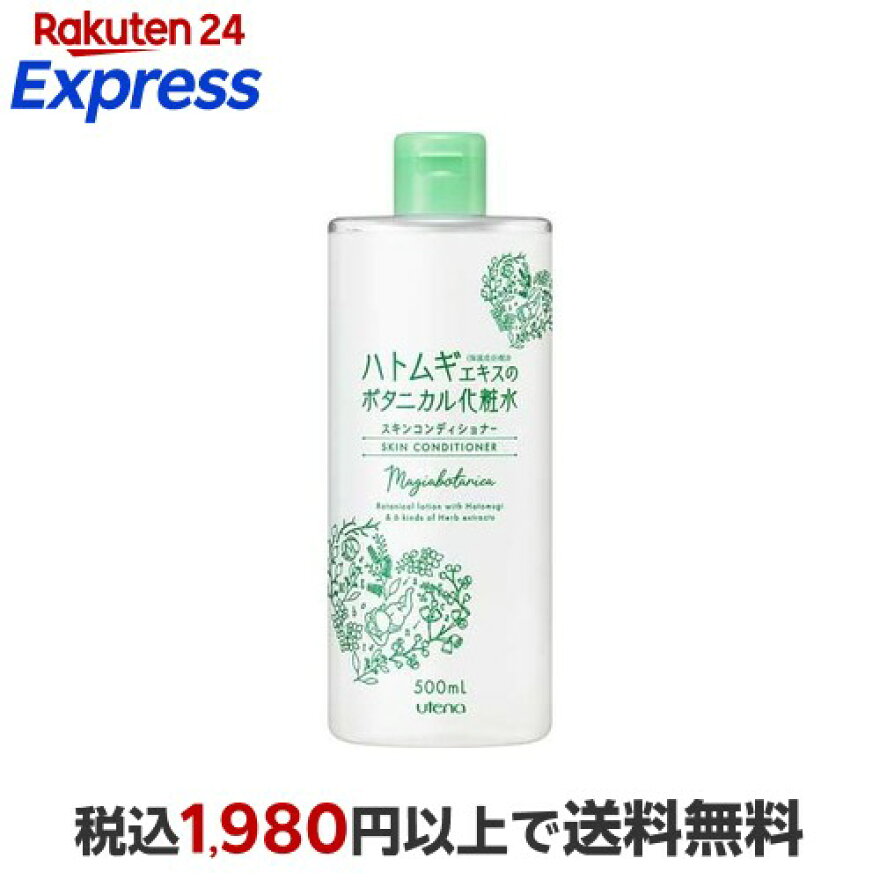 マジアボタニカスキンコンディショナーハトムギ化粧水500ml【マジアボタニカ】
