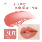 セザンヌ ラスティンググロスリップN301 モモコーラル 3.2g