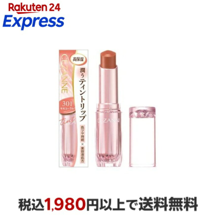 セザンヌ ラスティンググロスリップN301 モモコーラル 3.2g