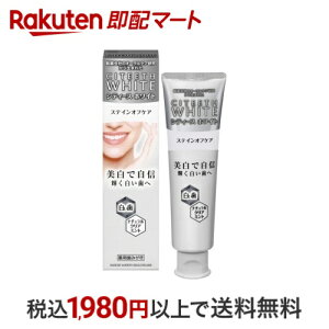 VeB[XzCg XeCItPA 110g yVeB[X zCgz (n~KL)