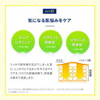 メラノCC 集中対策マスク プラス 10枚入