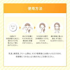 メラノCC 集中対策マスク プラス 10枚入