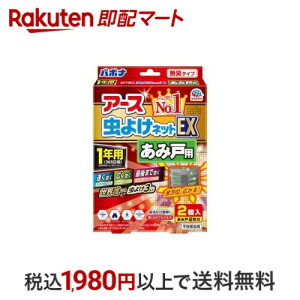 A[X 悯lbgEX ݌˗p 1Np Ԍ  \t^Cv 2 yo|iz (悯)