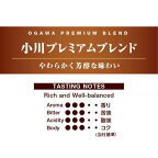 小川珈琲店小川プレミアムブレンドドリップコーヒー10g*50杯分