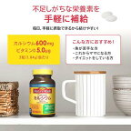 ネイチャーメイド カルシウム 200粒入