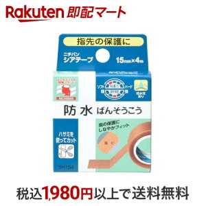 j`o VAe[v 15mm*4m 1 T[WJe[vEV[g