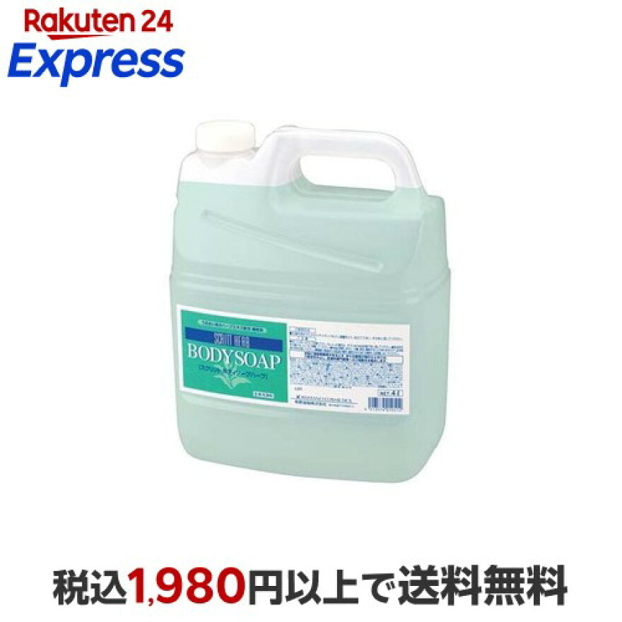スクリット ボディソープ 4L