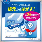 薬用ピュオーラ ハミガキ フレッシュカシス 大容量 170g