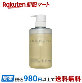 【最短当日お届け(チケット要)】 アロマキフィ オーガニックシャンプーモイストシャイン 480ml 【アロマキフィ】 シャンプー