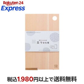 STYLE JAPAN 四万十ひのき 立つまな板 M 1枚 【STYLE JAPAN】 まな板