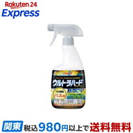 ウルトラハードクリーナー バス用 防カビプラス 700ml 防カビ・カビとり