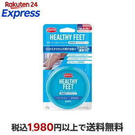 オキーフ ヘルシーフィート 76g 【オキーフ】 足のスキンケア