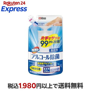 yő2,000~OFFN[|z JrL[ AR[ Hp vbV lߑւp 250ml yJrL[z 