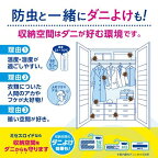 ミセスロイド引き出し・衣装ケース用1年防虫32個入【ミセスロイド】