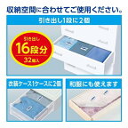 【最短当日配送】ミセスロイド引き出し・衣装ケース用1年防虫32個入【ミセスロイド】防虫剤引き出し用