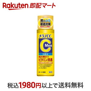 mCCMen pݑ΍ϐ 170ml ymCCz jϕi(YRX) tFCXp