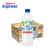 サントリー天然水 きりっとヨグ 朝摘みレモン＆ヨーグルト味 冷凍兼用 590ml×24本 【サントリー天然水】…