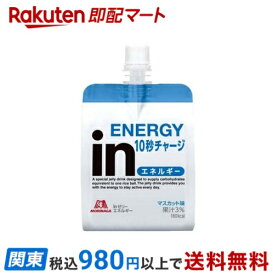 【最短当日お届け(チケット要)】 森永製菓 inゼリー エネルギー マスカット味 180g*6個入 【ウイダー(Weider)】 ゼリー飲料