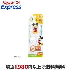 (2歳ごろ〜就学前)エジソンのお箸I ／ ディズニー ミッキーマウス ／ 右手用 1膳 【エジソン】 食器・食事用品