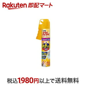 n`̑点Ȃ n`Au}OiWFbg 820ml yA[Xz pi