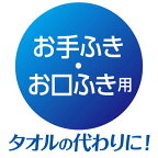 エリエールペーパーハンドタオルPlus+キレイボックスタイプ200組*3個入【エリエール】