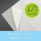 【最短当日配送】エリエールペーパーハンドタオルPlus+キレイボックスタイプ200組*3個入【エリエール】ペーパータオル