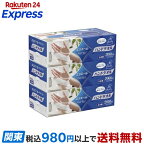 エリエールペーパーハンドタオルPlus+キレイボックスタイプ200組*3個入【エリエール】