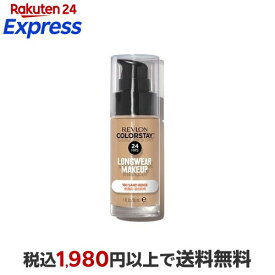 レブロン カラーステイ ロングウェア メイクアップ 180 サンドベージュ 30ml 【レブロン(REVLON)】 ファンデーション