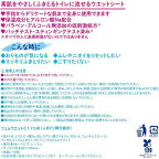 女性用 デリケートゾーン ウェットシート フェムウエット 無香料 10枚×3個