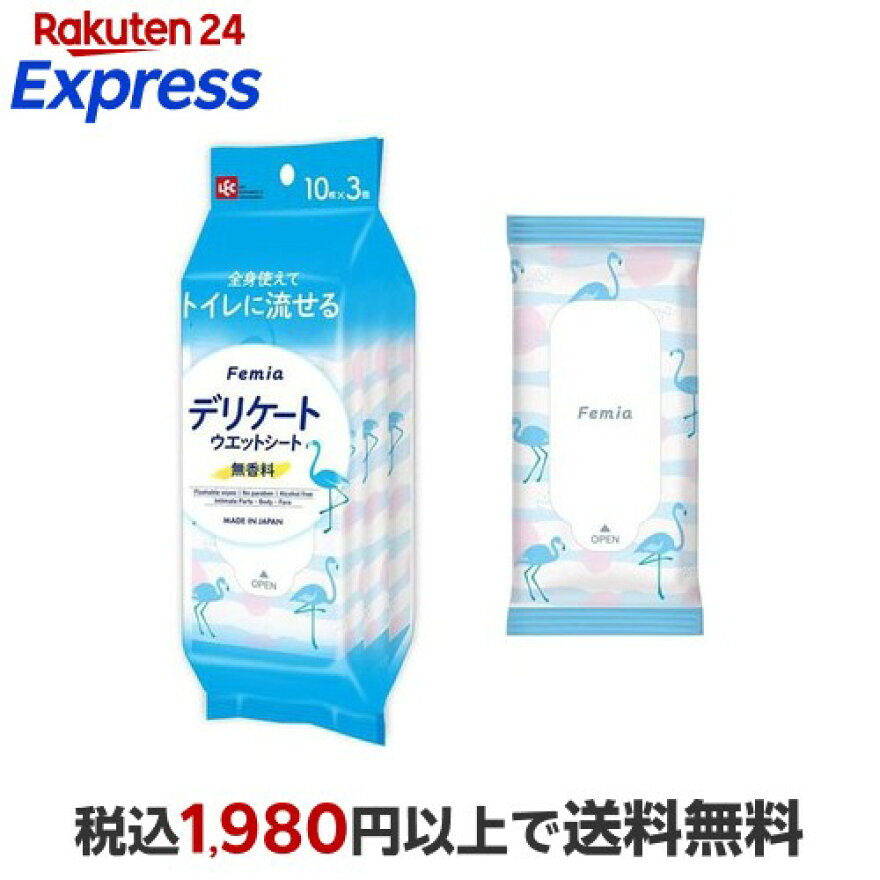 女性用 デリケートゾーン ウェットシート フェムウエット 無香料 10枚×3個