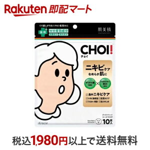  CHOII}XN pjLrPA 10 yz ANlEjLr(ɂ)