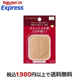 ������ �C���e�O���[�g �v���t�B�j�b�V���t�@���f�[�V���� �I�[�N��30 ���t�B�� 10g �y�C���e�O���[�g(INTEGRATE)�z �t�@���f�[�V����