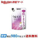 【最短当日お届け(チケット要)】 ウルモア 高保湿入浴液 クリーミーフローラルの香り 入浴剤 にごり湯 詰め替え 480ml 【ウルモア】 入浴剤