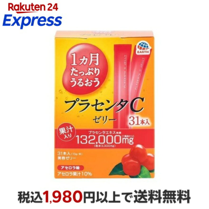 1ヵ月たっぷりうるおうプラセンタCゼリー アセロラ味 10g*31本入