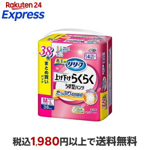 �����[�t �グ�����炭�炭�����^�p���c 4�� M-L 38���� �y�����[�t�z ���p���ނ�