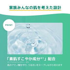 ナイーブ ボディソープ 桃の葉エキス配合 ポンプ 530ml